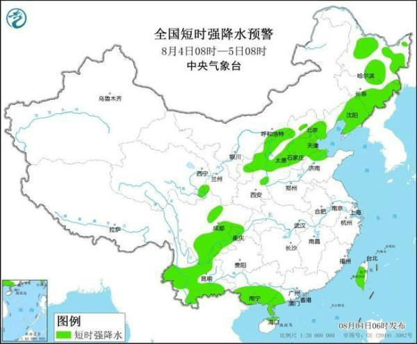 侯家村天氣預(yù)報更新通知