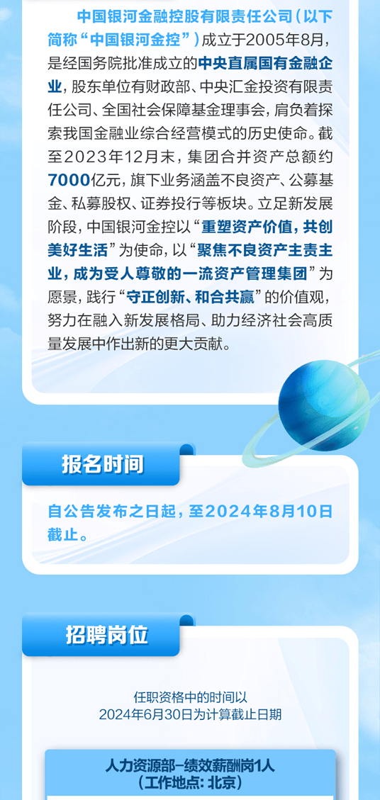 永利股份最新公告解讀及未來(lái)展望