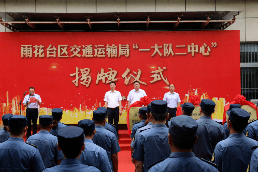 雨花臺區(qū)交通運輸局最新動態(tài)報道