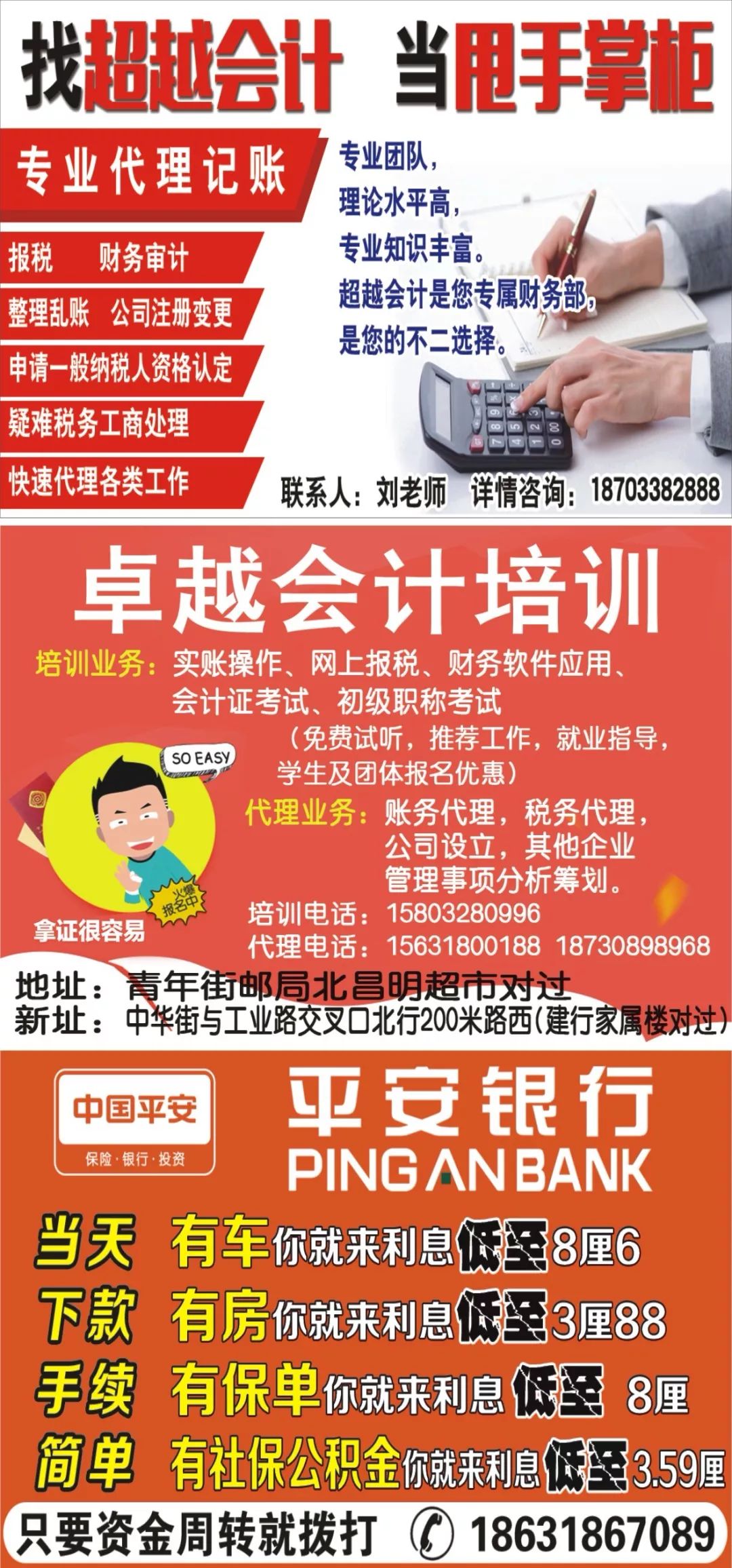 最新招聘信息，職場新機遇門戶（2019年探索）