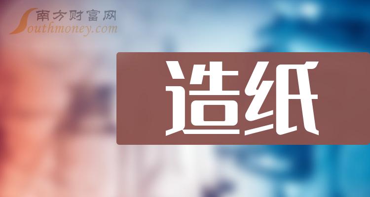 太陽紙業(yè)引領(lǐng)行業(yè)變革，塑造綠色未來