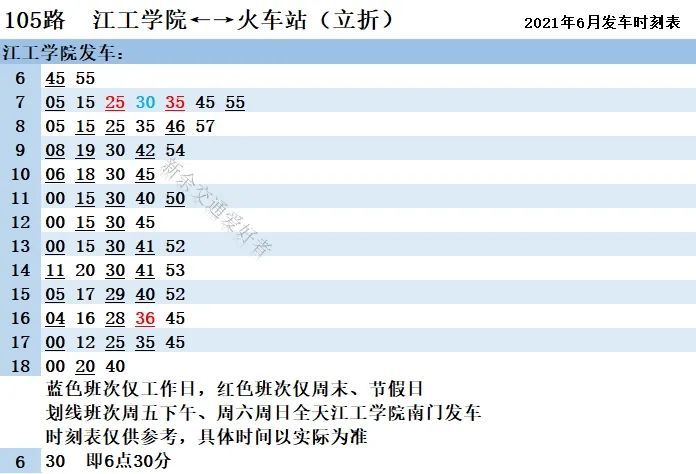 羊亭鎮(zhèn)交通升級(jí)最新動(dòng)態(tài)及未來發(fā)展展望