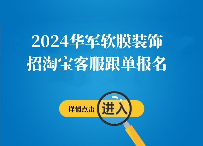 黔江人才網(wǎng)最新招聘信息匯總