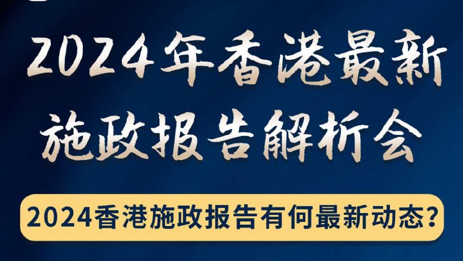 2024年香港免費(fèi)資料推薦,深入執(zhí)行數(shù)據(jù)應(yīng)用_手游版18.282