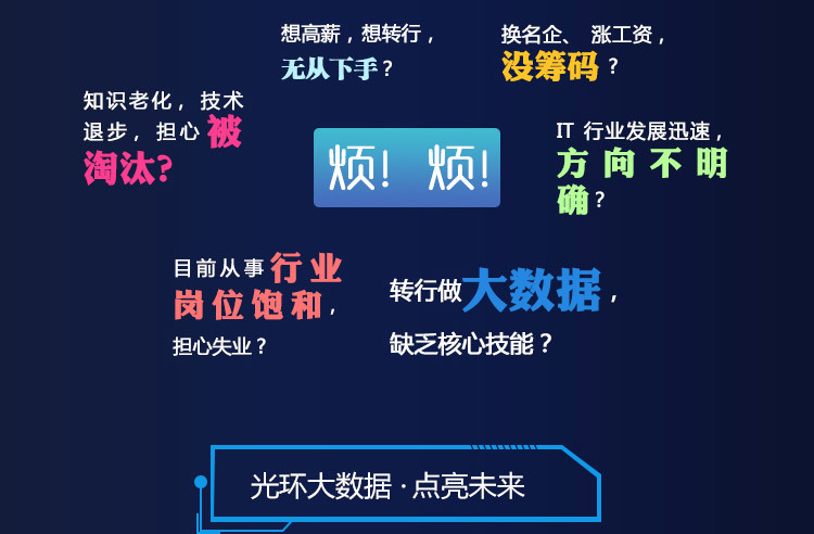 新澳天天開獎資料大全旅游團,數(shù)據(jù)設計驅動解析_復刻版98.284