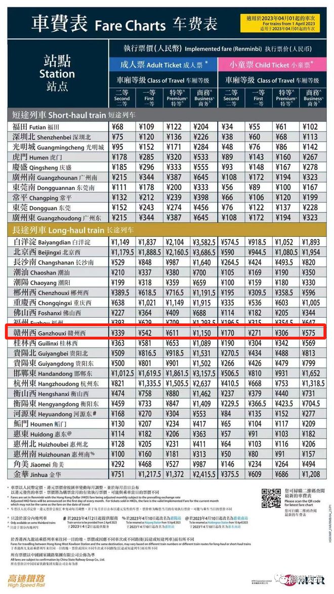 2024年香港6合開獎(jiǎng)結(jié)果+開獎(jiǎng)記錄,科學(xué)化方案實(shí)施探討_冒險(xiǎn)款93.176