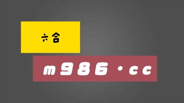 澳門六合大全,最新研究解析說明_升級(jí)版84.427