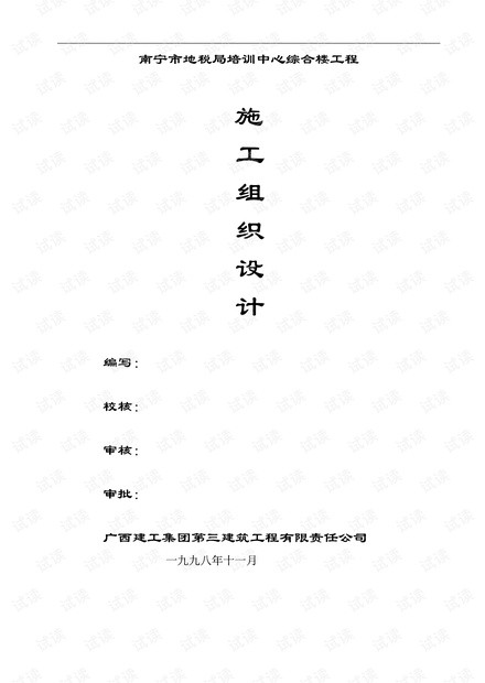 王中王最準(zhǔn)一肖100免費公開,資源實施方案_標(biāo)配版18.193